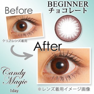  Candy Magic Beginner Chocolate 1-Day 10片裝